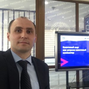 Шершаков Артем Александрович